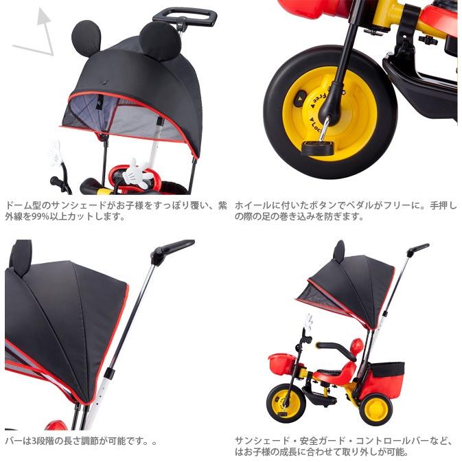 Disney（ディズニー） アイデス ミッキーマウス ミニーマウス カーゴ