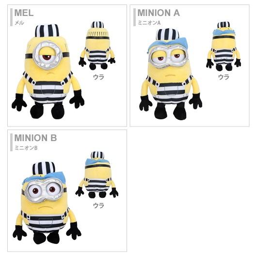 MINIONS（ミニオンズ） ぬいぐるみ Prusiber M 3柄 mno-3pm-kkk
