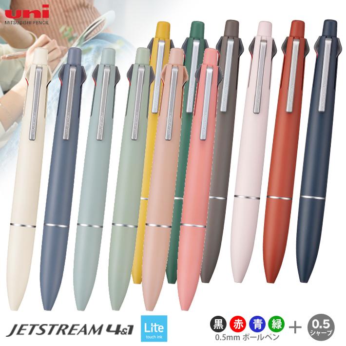 ジェットストリーム 三菱鉛筆 ジェットストリーム 4&1 多機能