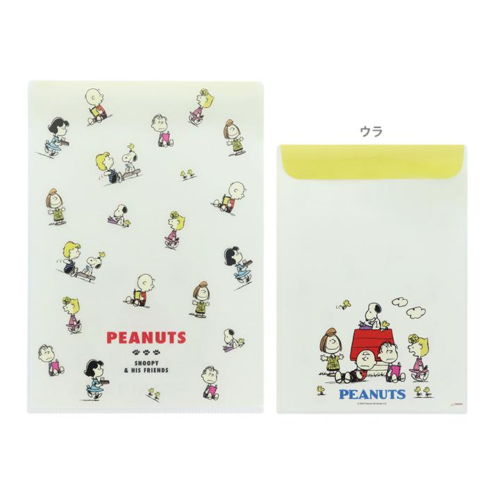 サンスター文具 スヌーピー クリアファイル エンベロープ付き A4