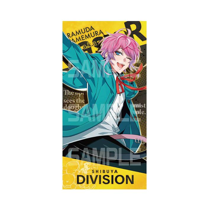 ヒプノシスマイク ビジュアルバスタオル 10 飴村乱数柄 [M便 1/1