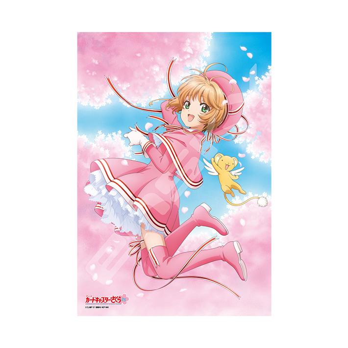 匿名配送】カードキャプターさくら PPカード SP23 匿名配送】カード