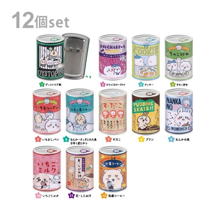 エンスカイ [16%OFF]ちいかわ mitamemo 缶バッジ 1BOX 12枚入り