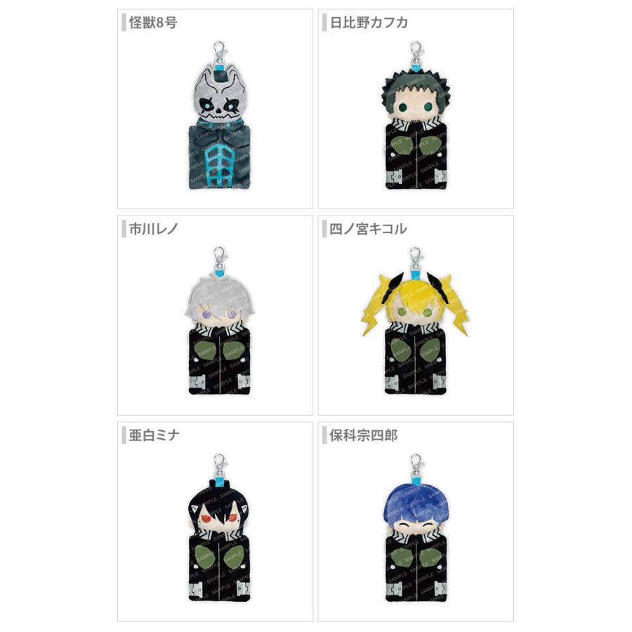 ショウワノート 怪獣8号 マスコットミニポーチ 6柄 [M便 1/2] : シブヤ