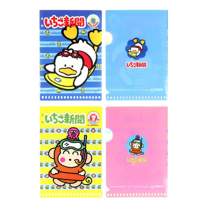 sanrio（サンリオ） サンリオキャラクターズ いちご新聞 ミニクリア