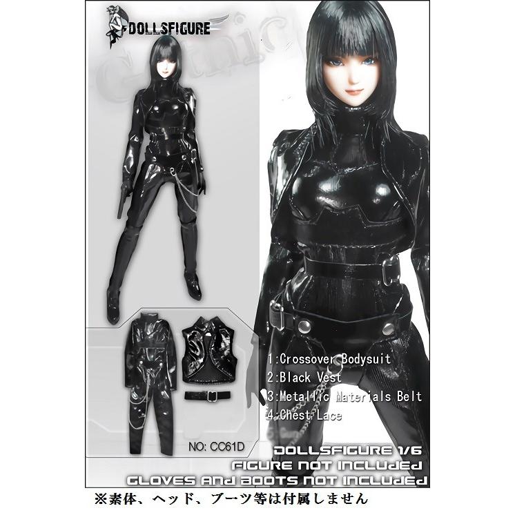 ドールズフィギュア cc61D 1/6フィギュア用衣装 ボンデージキャット