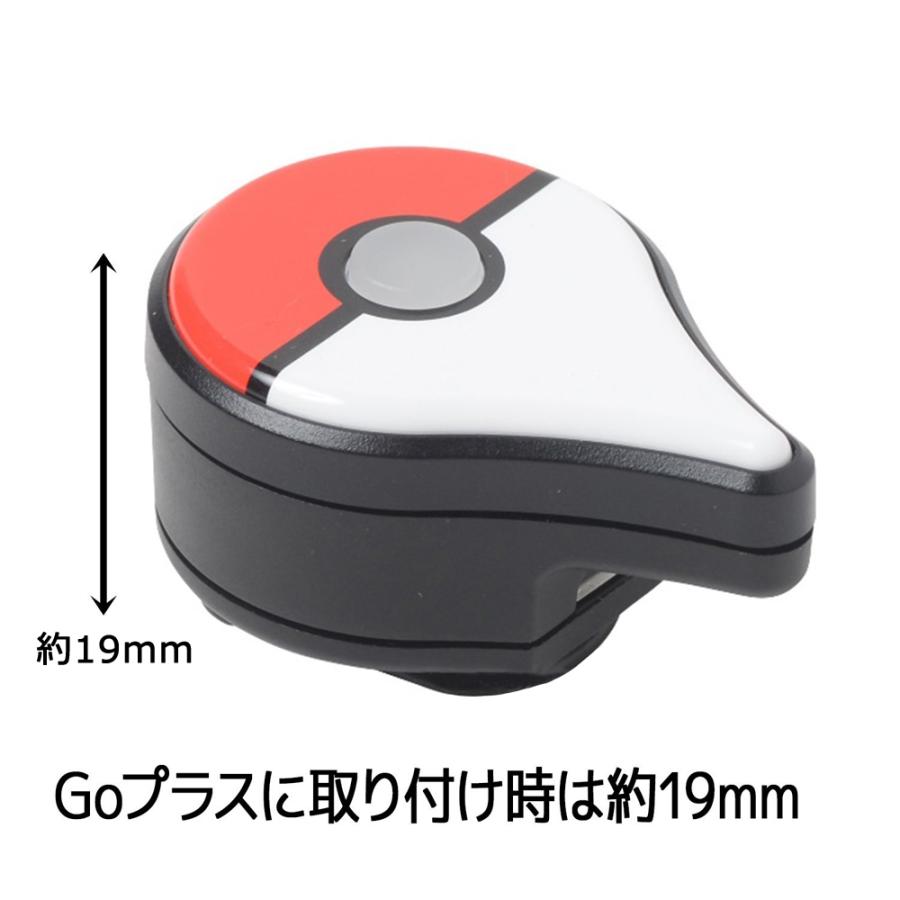 Pokemon GO Plus ポケモンGO Plus専用USB充電器 : ネットキーストア