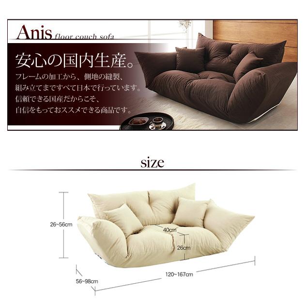 ソファ― ソファ 2人掛け カウチソファ 5段階 リクライニングソファ― 8