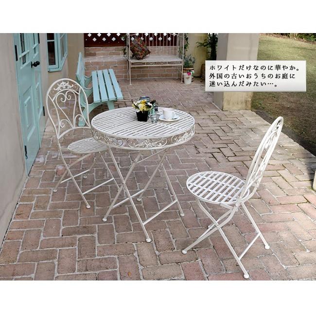 ガーデンテーブルセット 3点 雨ざらし アイアン おしゃれ 白 安い