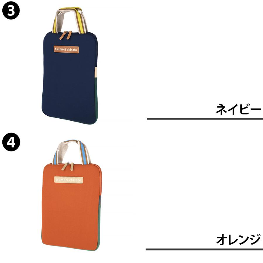 TSUMORI CHISATO（ツモリチサト） 最大P+16% バッグ PCケース パソコン