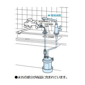 キッツマイクロフィルター OAS2S-U-2 オアシックス 家庭用ビルトイン I