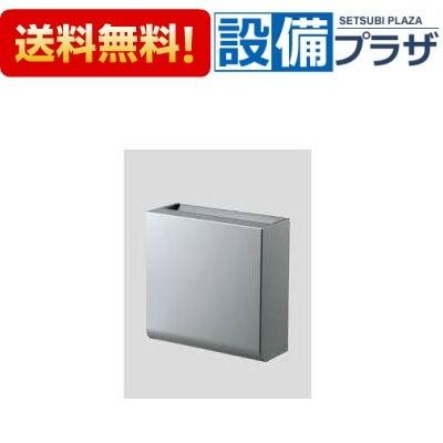 TOTO YKB104 TOTO チャームボックス 汚物入れ 壁固定式 : 設備プラザ 2