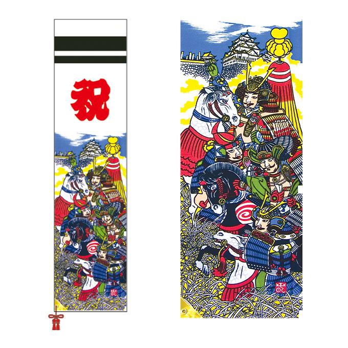 徳永鯉 武者絵のぼり 1.8m ミニ節句のぼり旗 太閤秀吉幟 単品（152-465