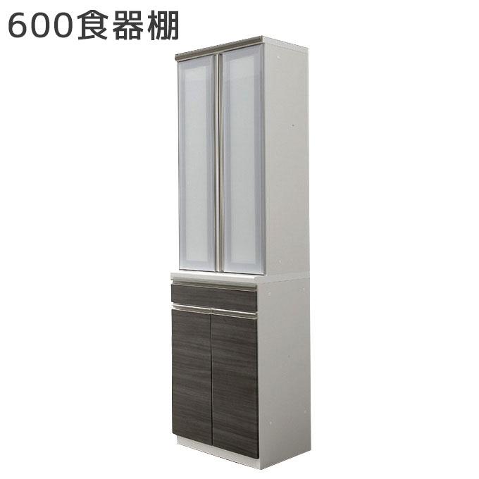 松田家具 ダイニングボード キッチンボード ダイニング収納 キッチン