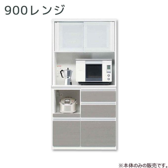 松田家具 ダイニングボード キッチンボード レンジボード ダイニング