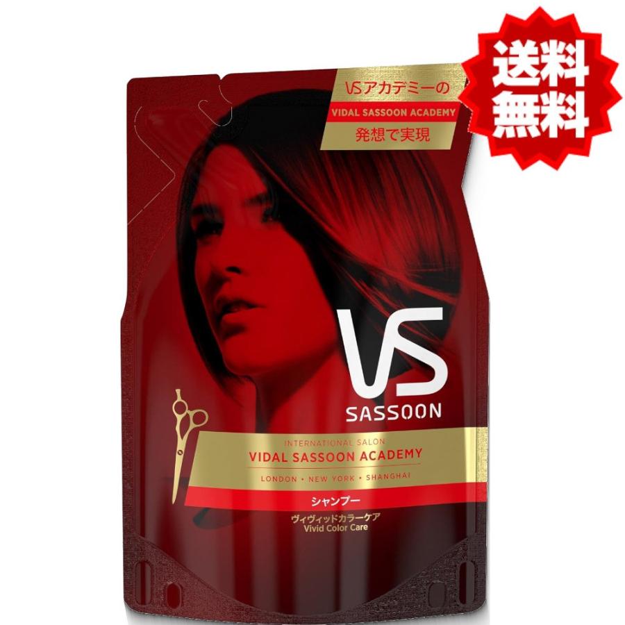 ヴィダルサスーン ビビッドカラーケア シャンプー 詰替え 350ml ビダル