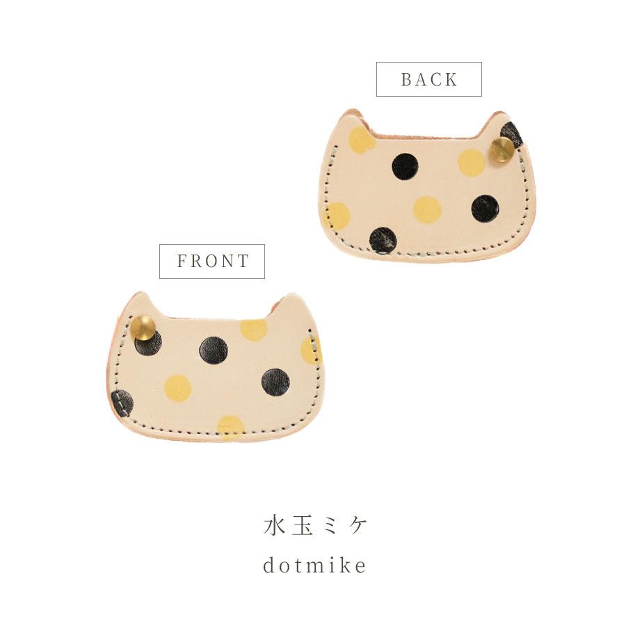 猫型 スマートキーケース : ネコリパブリックYahoo!店 - 通販 - Yahoo