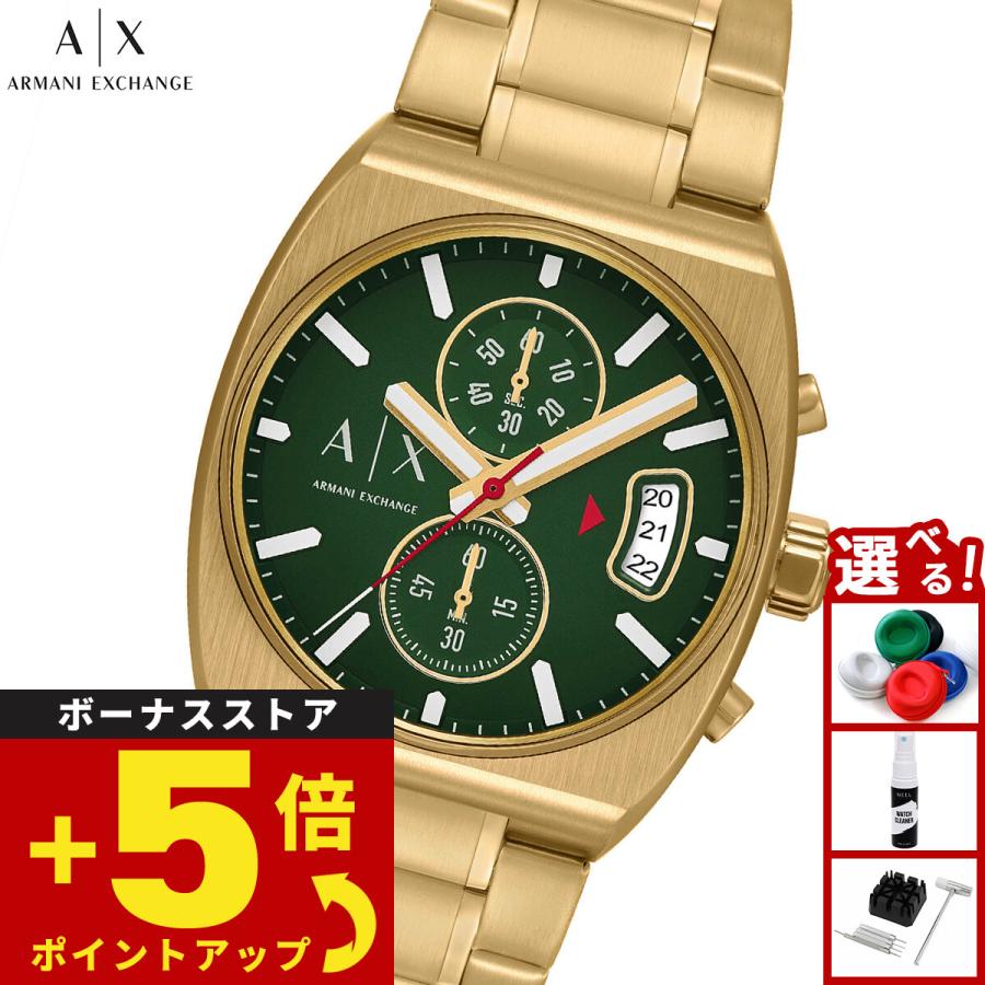 ARMANI EXCHANGE （ノベルティー付き）A|X アルマーニ エクスチェンジ