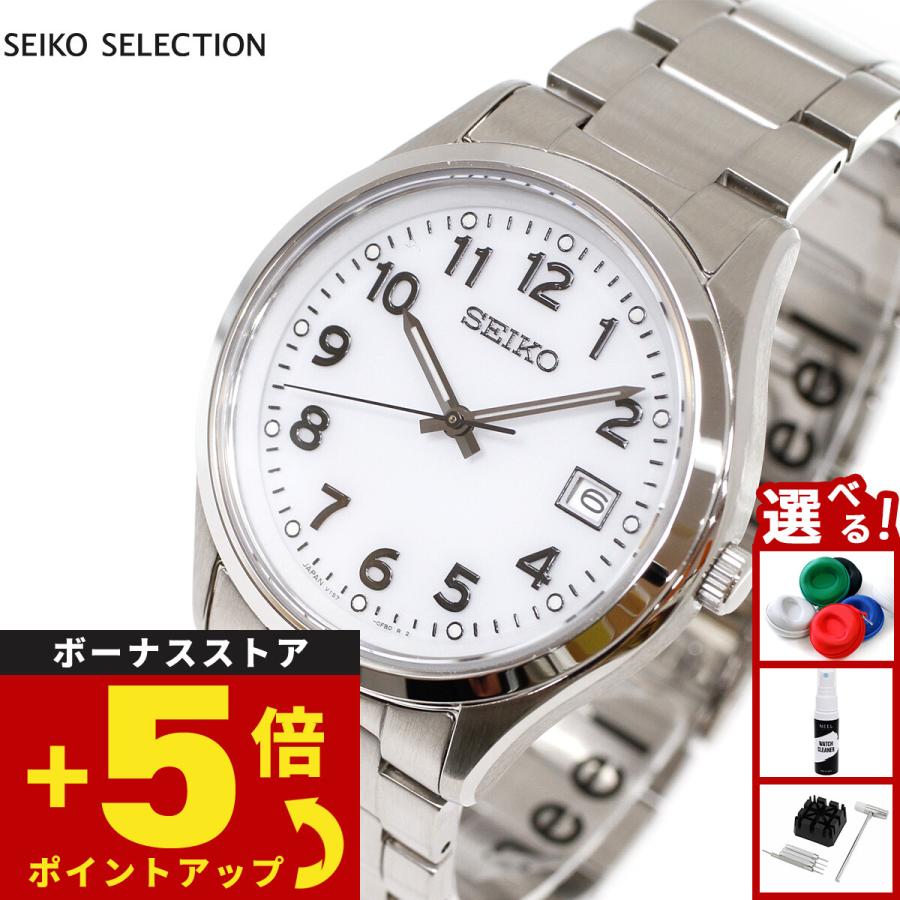 SEIKO SELECTION セイコー セレクション Sシリーズ ソーラー 腕時計