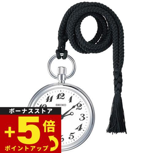 SEIKO（セイコー） 鉄道時計 懐中時計 SVBR003 SEIKO : neelセレクト