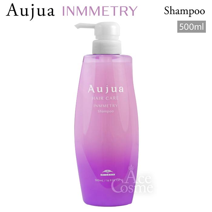 Aujua ミルボン オージュア IY インメトリィ シャンプー 500ml milbon