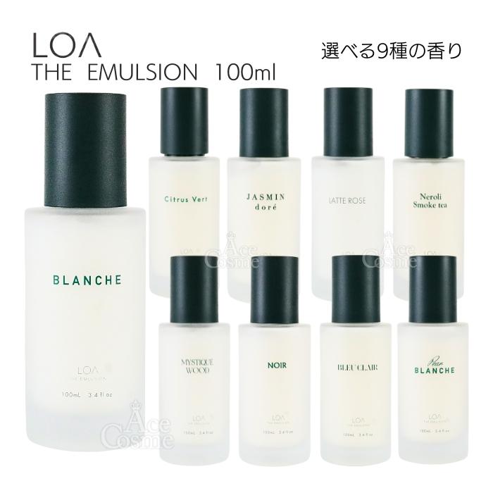 ロア ザ エマルジョン 100ml LOA THE EMULSION 選べる香り : Ace Cosme