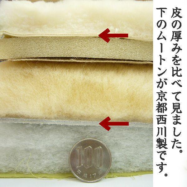 京都西川 オーストラリア産 メリノ種 ショーンラム ムートンパッドS