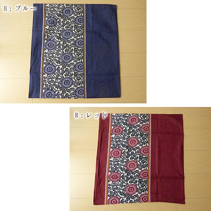 西川（nishikawa） 日本製 座布団カバー 銘仙判 55×59cm 花柄 和モダン