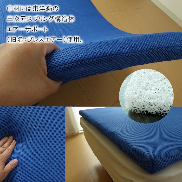 BREATHAIR ブレスエアー ハニカ厶ジェルマット枕 カバー付き 2個セット