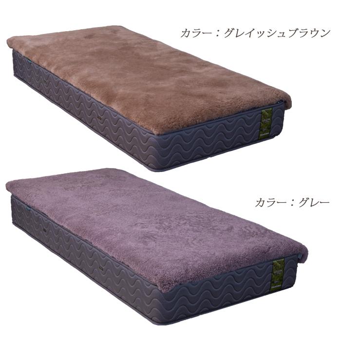 フランスベッド（FRANCEBED） ムートンシーツ FB40 セミダブル 120