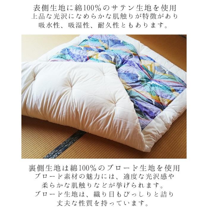送料無料 日本製 和布団 掛けふとん シングル 150×210cm 特上品 綿布団