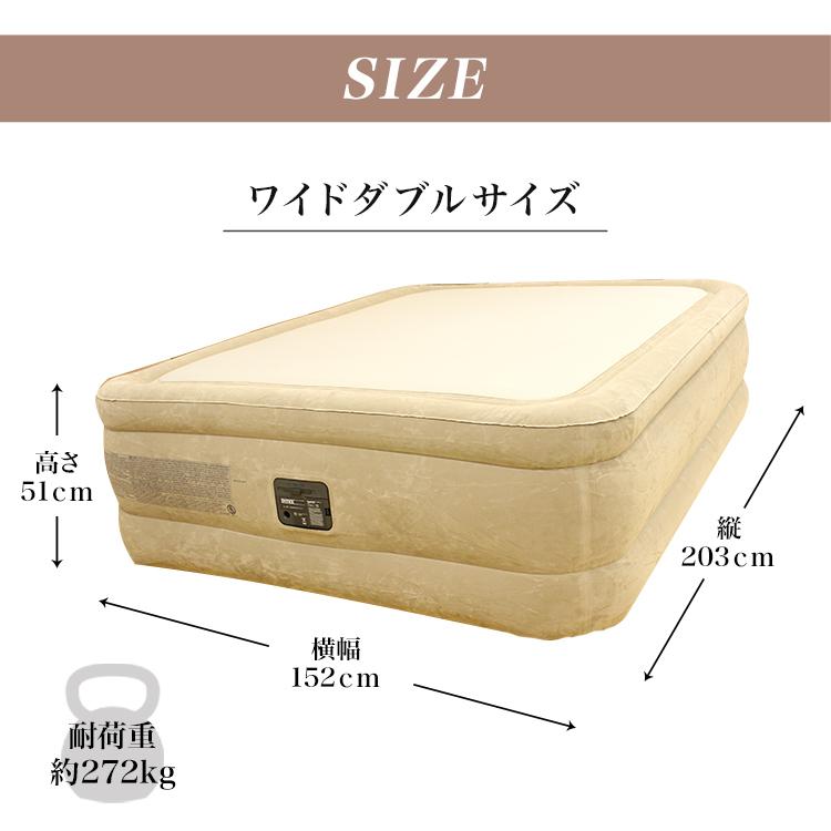 INTEX サーマラックス エアーベッド ワイドダブル クイーン 64477 極厚