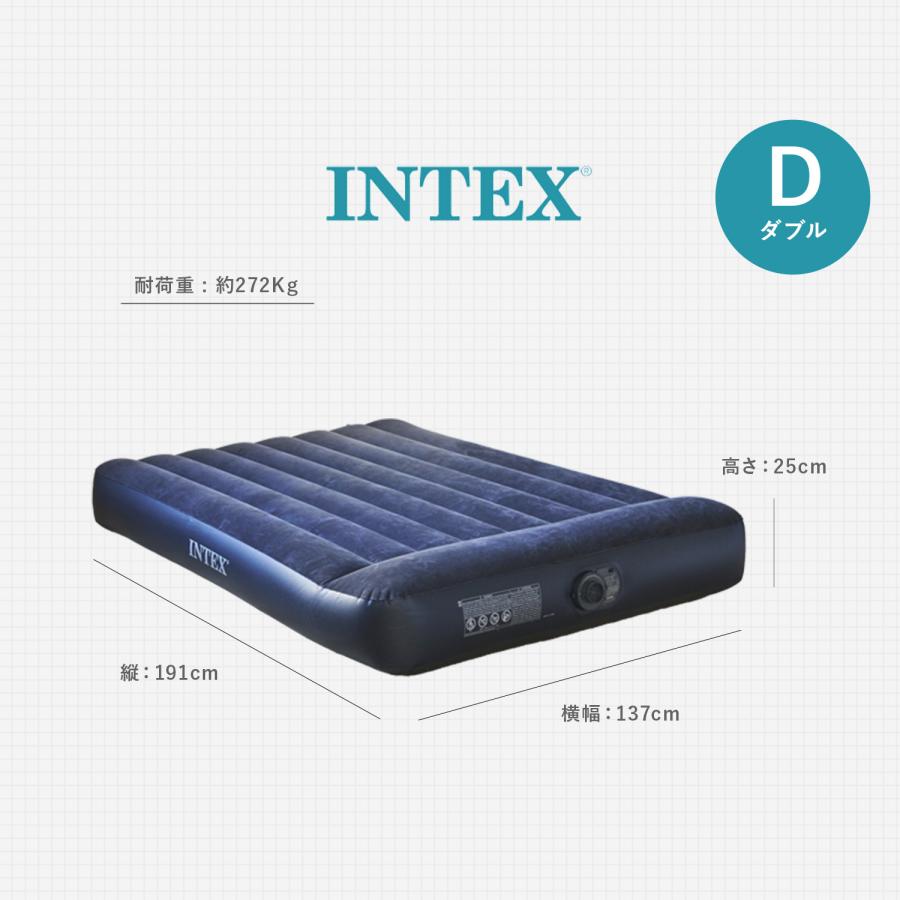 INTEX エアーベッド 電動 ダブル エアベッド エアーマット