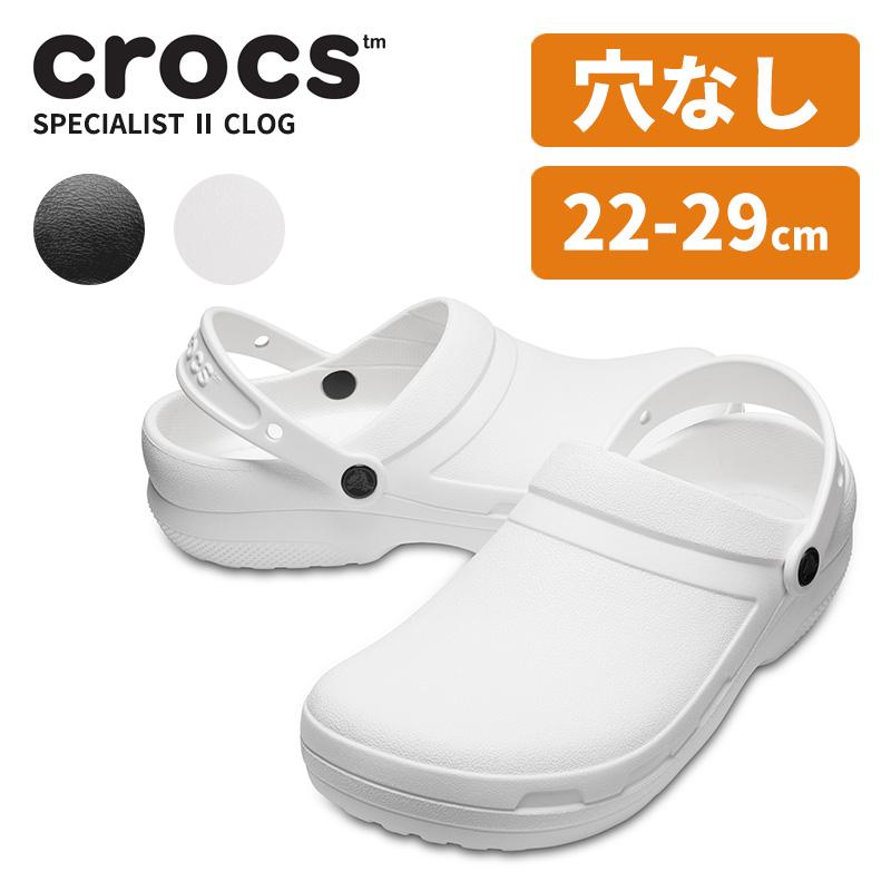 crocs（クロックス） スペシャリスト 2.0 specialist 2.0 Clog メンズ