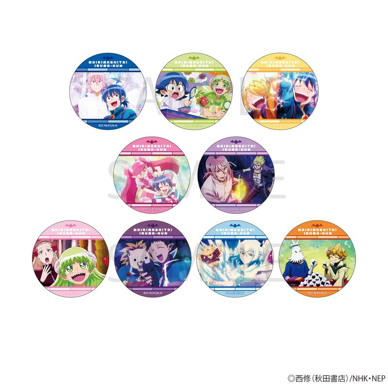 送料無料】2026/03発売 [グッズ]/魔入りました! 入間くん