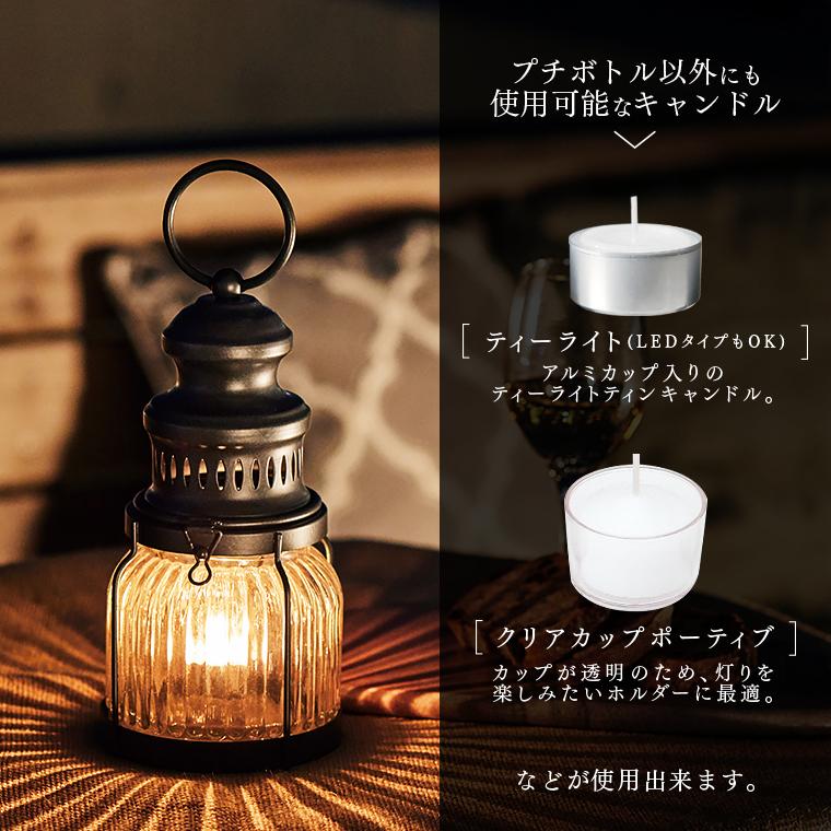 カメヤマキャンドル クラシックランタン 単品 カメヤマ レトロ