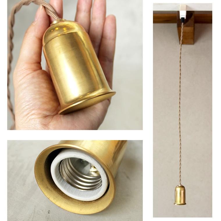 ペンダントライト 真鍮 E26用 鐘型 レトロ 60cm ゴールドブラス