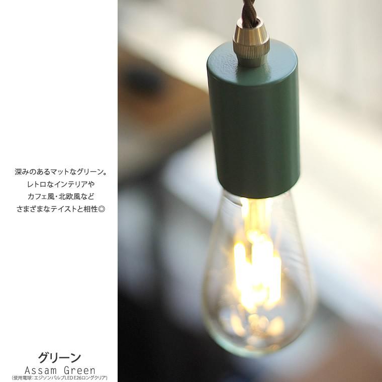 ペンダントライト 1灯用 ロンドンライト ダクトレール用 引掛け