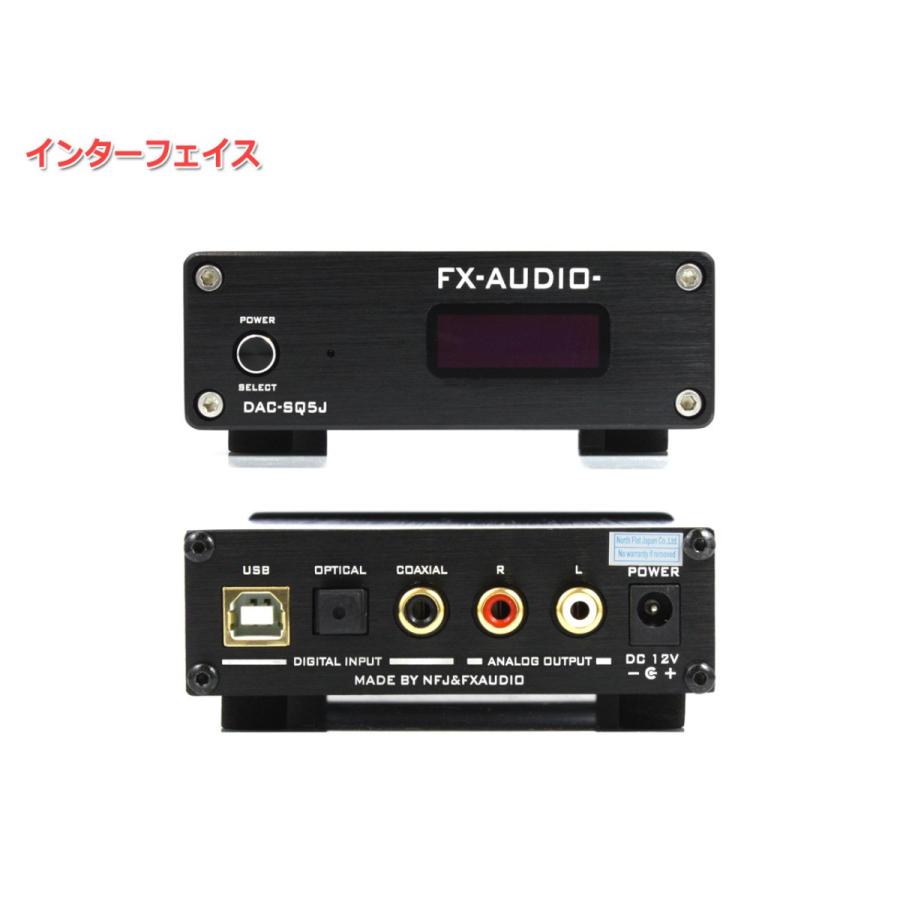 FX AUDIO FX-AUDIO- DAC-SQ5J[ブラック] Burr-Brown PCM1794A搭載