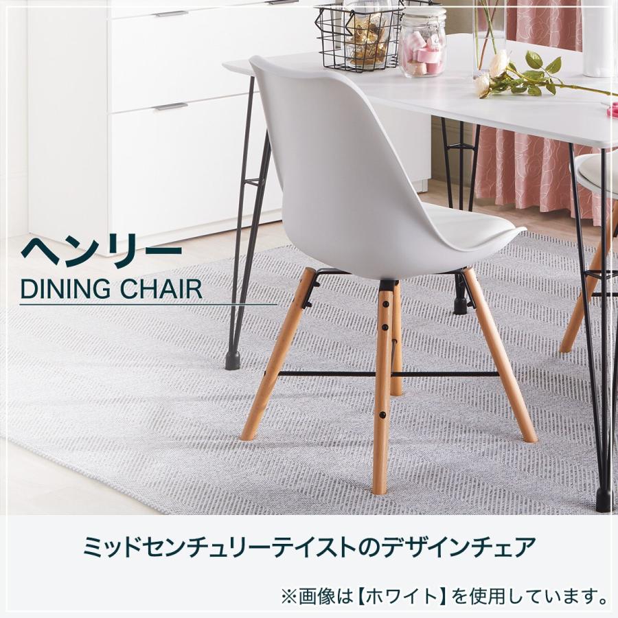 ニトリ（NITORI） ダイニングチェア 食卓椅子 (ヘンリー WH) : ニトリ