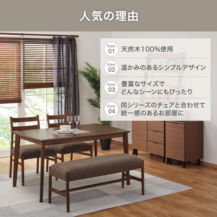 ニトリ（NITORI） 幅90cm ダイニングテーブル(Nコレクション T-01 90