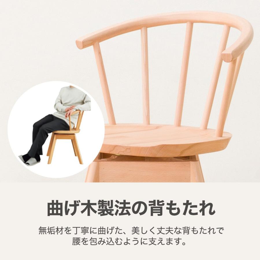 ニトリ（NITORI） ダイニングチェア(NコレクションC-53S NA/DR-BE