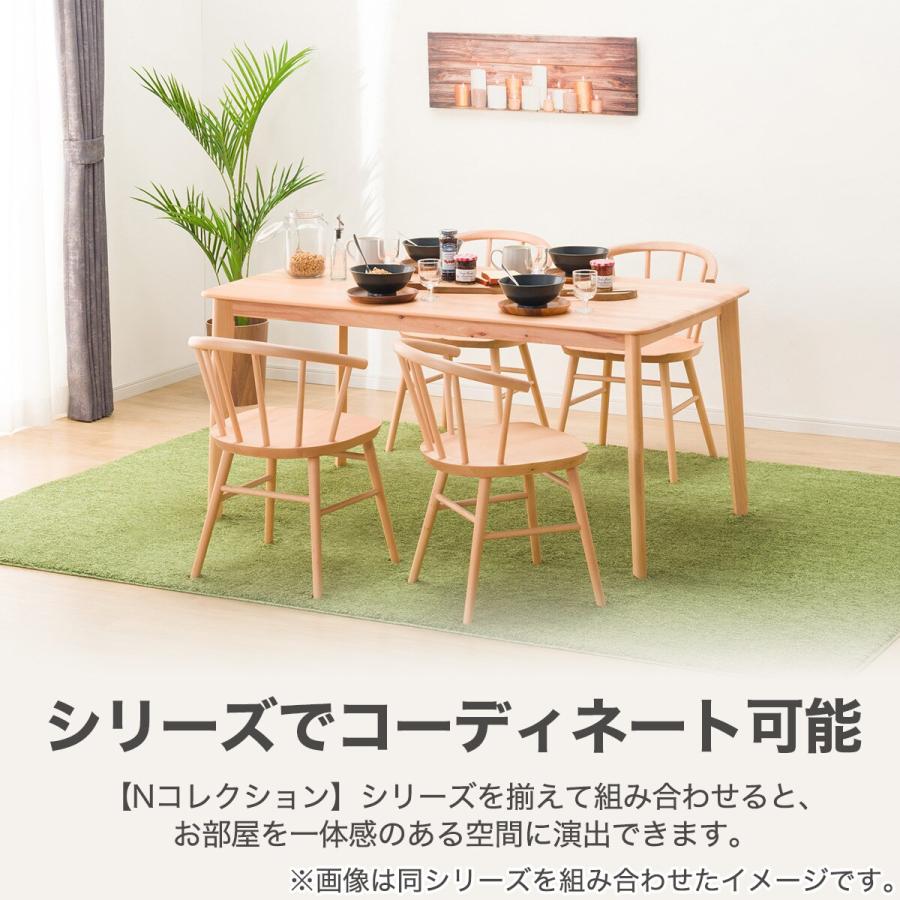 ニトリ（NITORI） ダイニングチェア (NコレクションC-53 NA/DR-BE