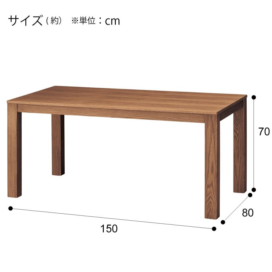 ニトリ（NITORI） 幅150cm ダイニングテーブル4点セット(DT Nコネクト