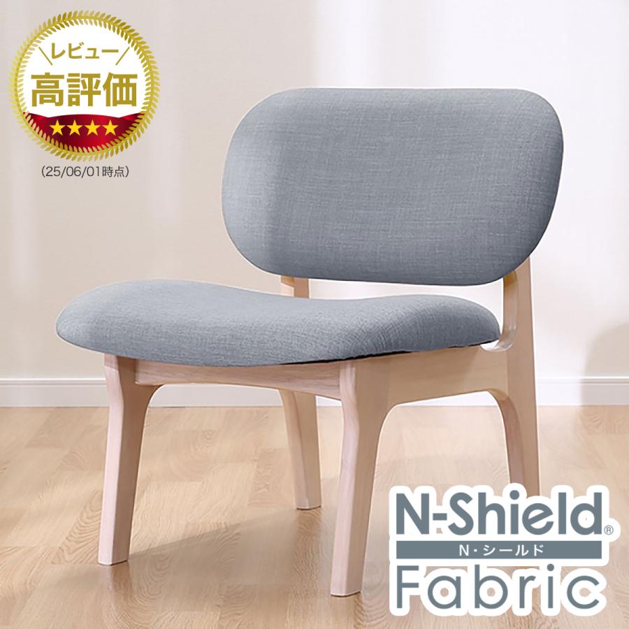 ニトリ（NITORI） ロータイプ リビングダイニングチェア 1人掛け
