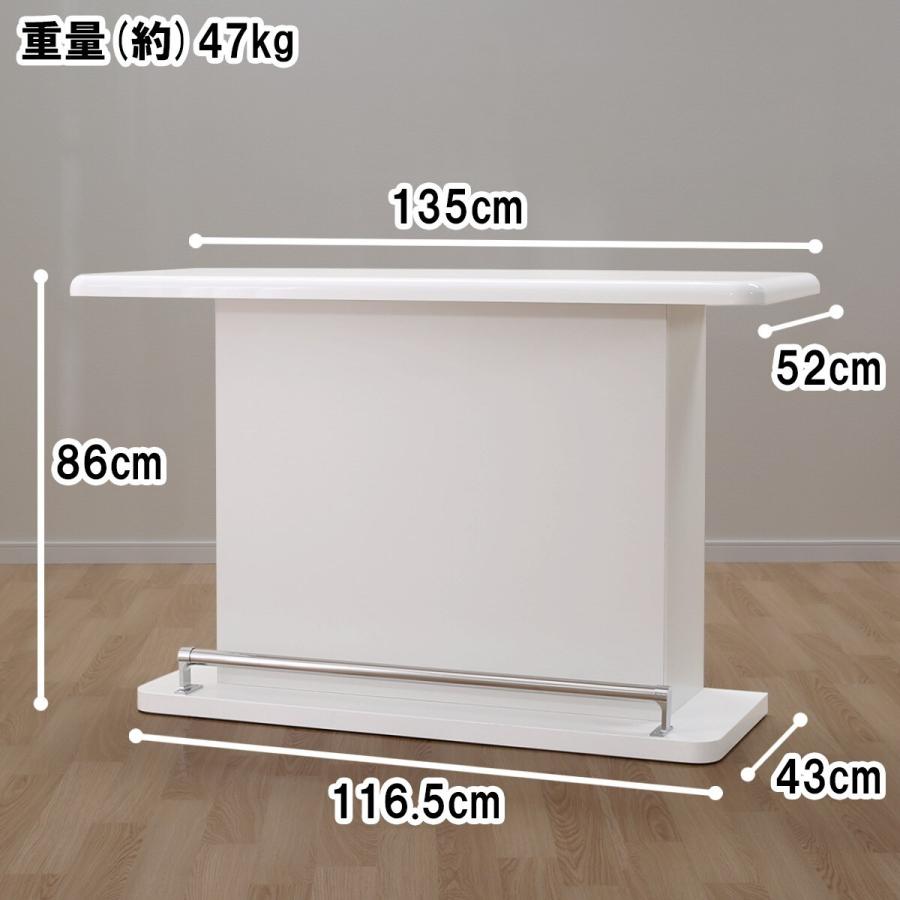 ニトリ（NITORI） 幅135cm バーカウンター(パース 135) : ニトリ Yahoo