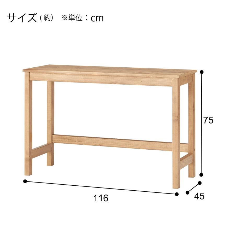 ニトリ（NITORI） テーブル ANM001CUT LBR(Living in Comfort