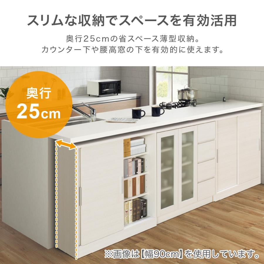 ニトリ（NITORI） 薄型キャビネット(アニー90TH WW) サイドボード