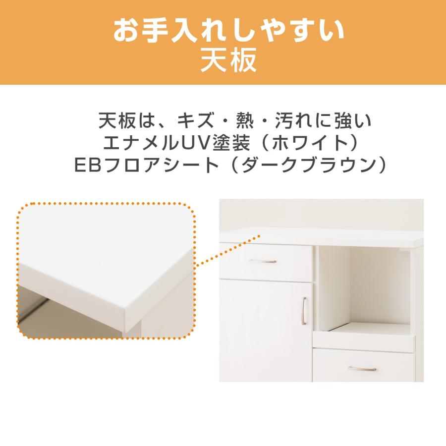 ニトリ（NITORI） キッチンカウンター (コパン T 80CT-S WH) キッチン