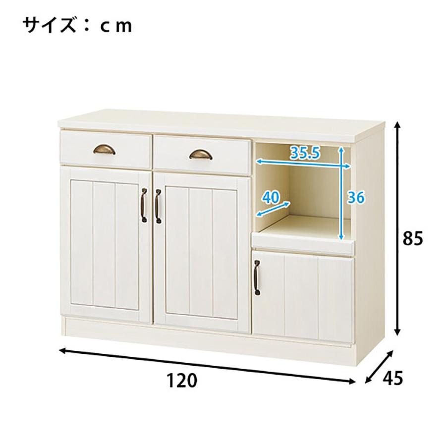 ニトリ（NITORI） カウンター(ミランダ2 120 WW) キッチンカウンター